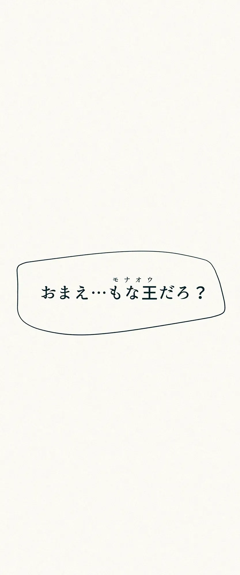 [Velokisss] TS. Watashi wa, M.~ Tanetsuke puresu-hen!~ Fhentai - Page 11