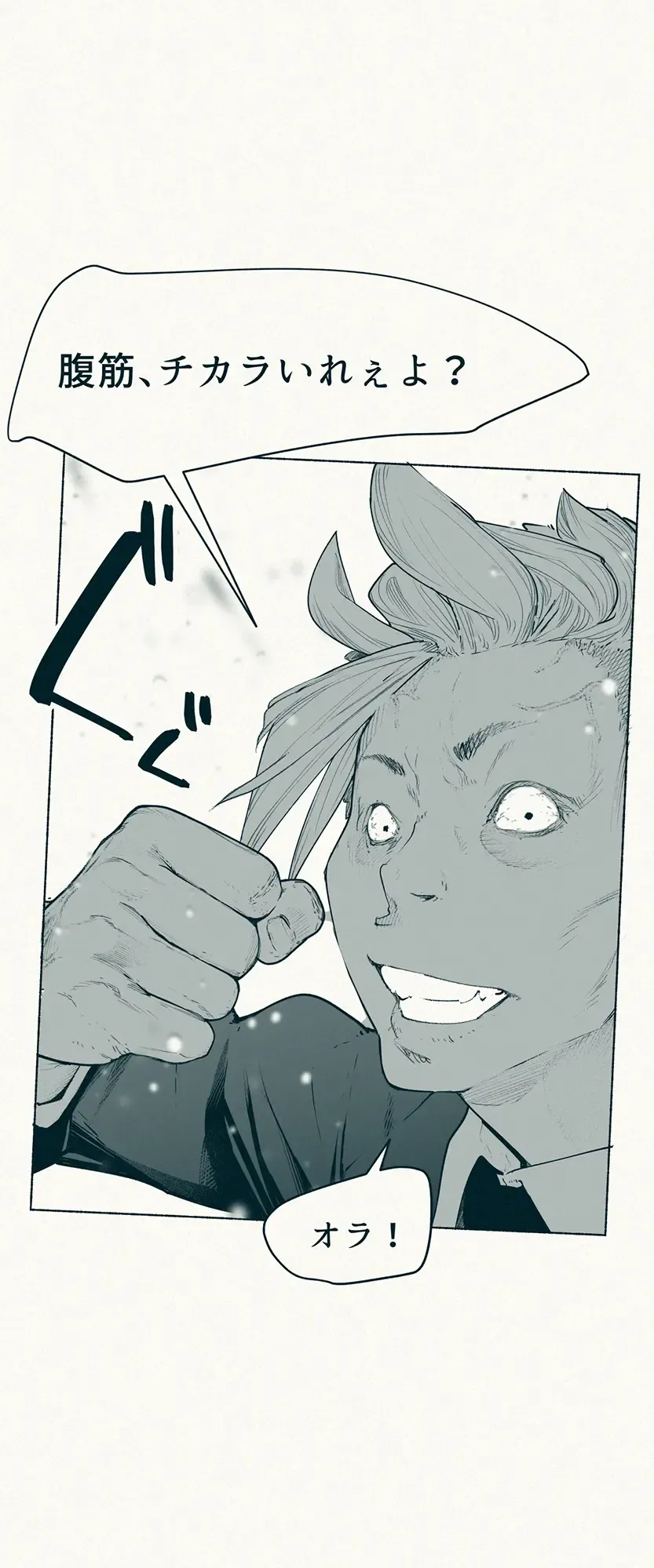 [Velokisss] TS. Watashi wa, M.~ Tanetsuke puresu-hen!~ Fhentai - Page 13