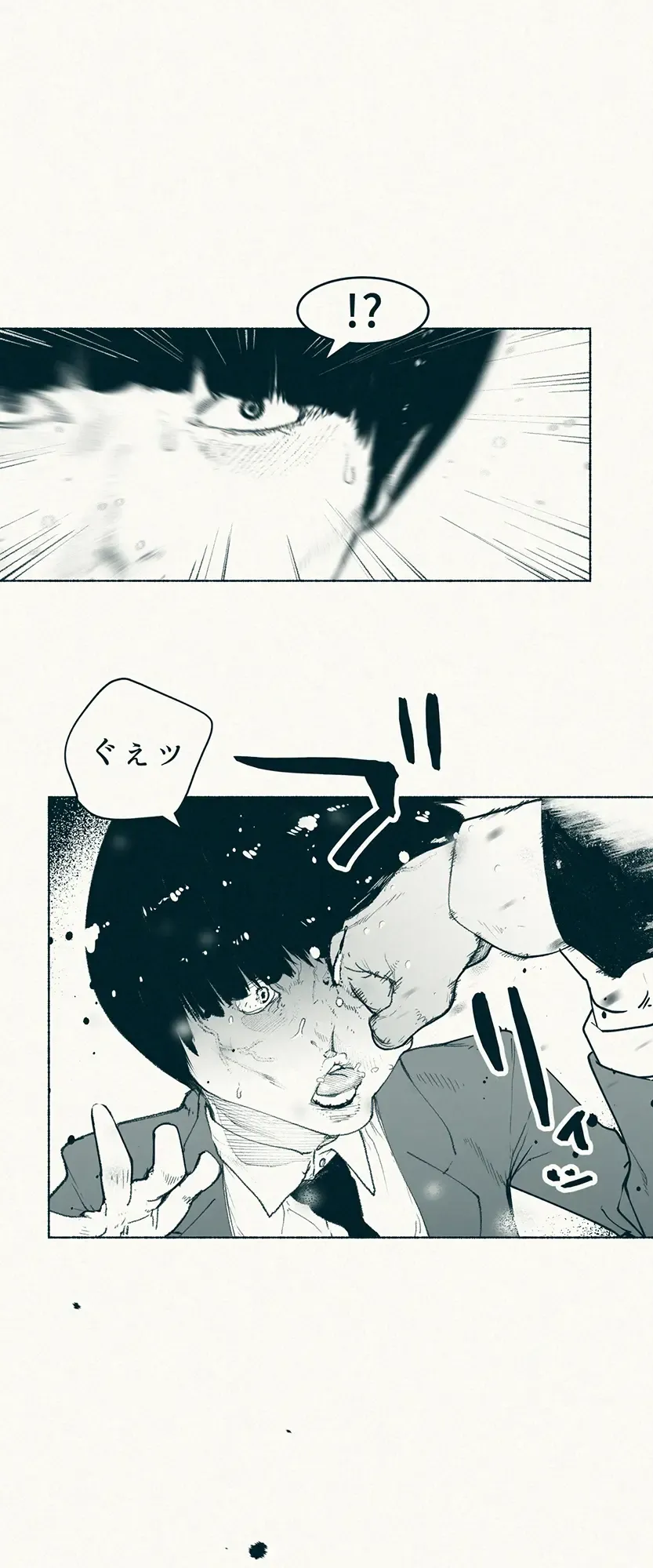 [Velokisss] TS. Watashi wa, M.~ Tanetsuke puresu-hen!~ Fhentai - Page 14