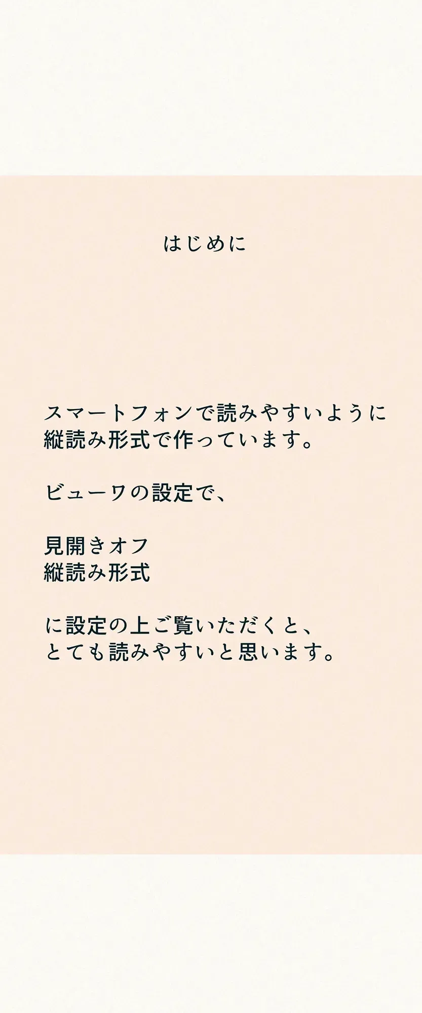 [Velokisss] TS. Watashi wa, M.~ Tanetsuke puresu-hen!~ Fhentai - Page 2