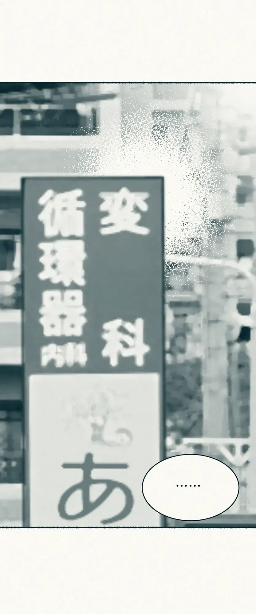 [Velokisss] TS. Watashi wa, M.~ Tanetsuke puresu-hen!~ Fhentai - Page 22