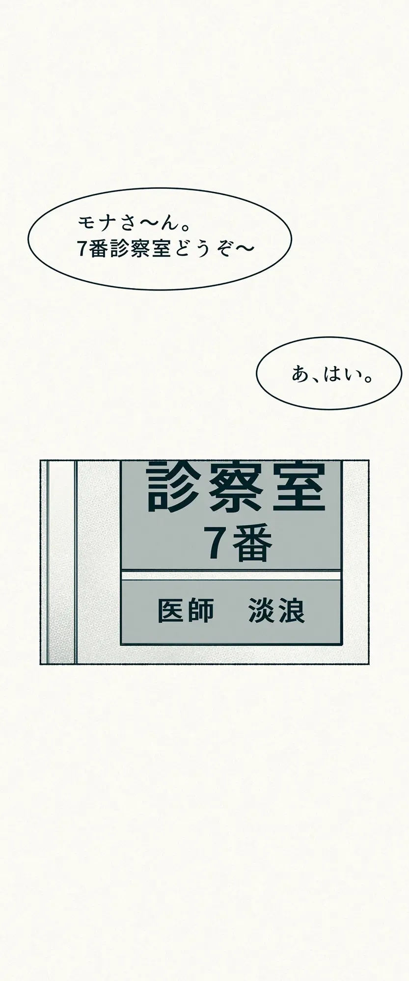 [Velokisss] TS. Watashi wa, M.~ Tanetsuke puresu-hen!~ Fhentai - Page 23