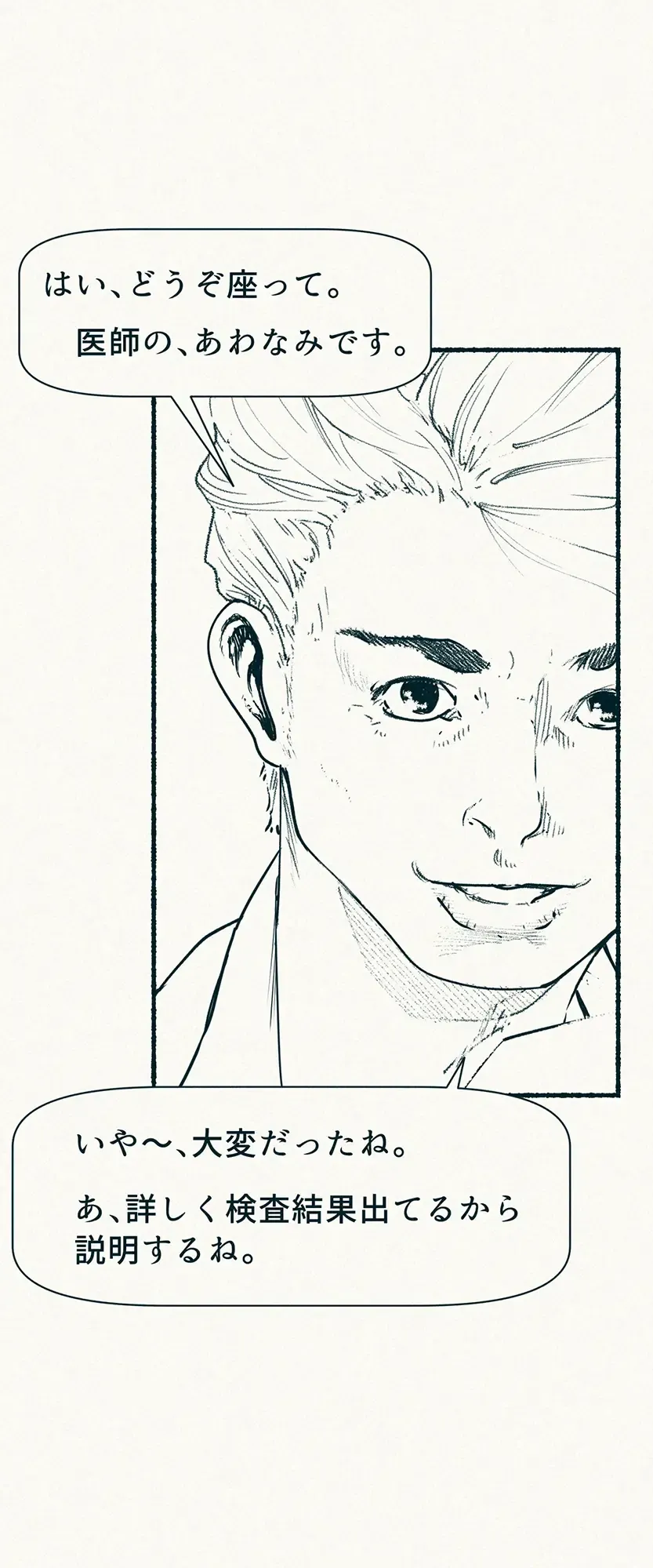 [Velokisss] TS. Watashi wa, M.~ Tanetsuke puresu-hen!~ Fhentai - Page 24