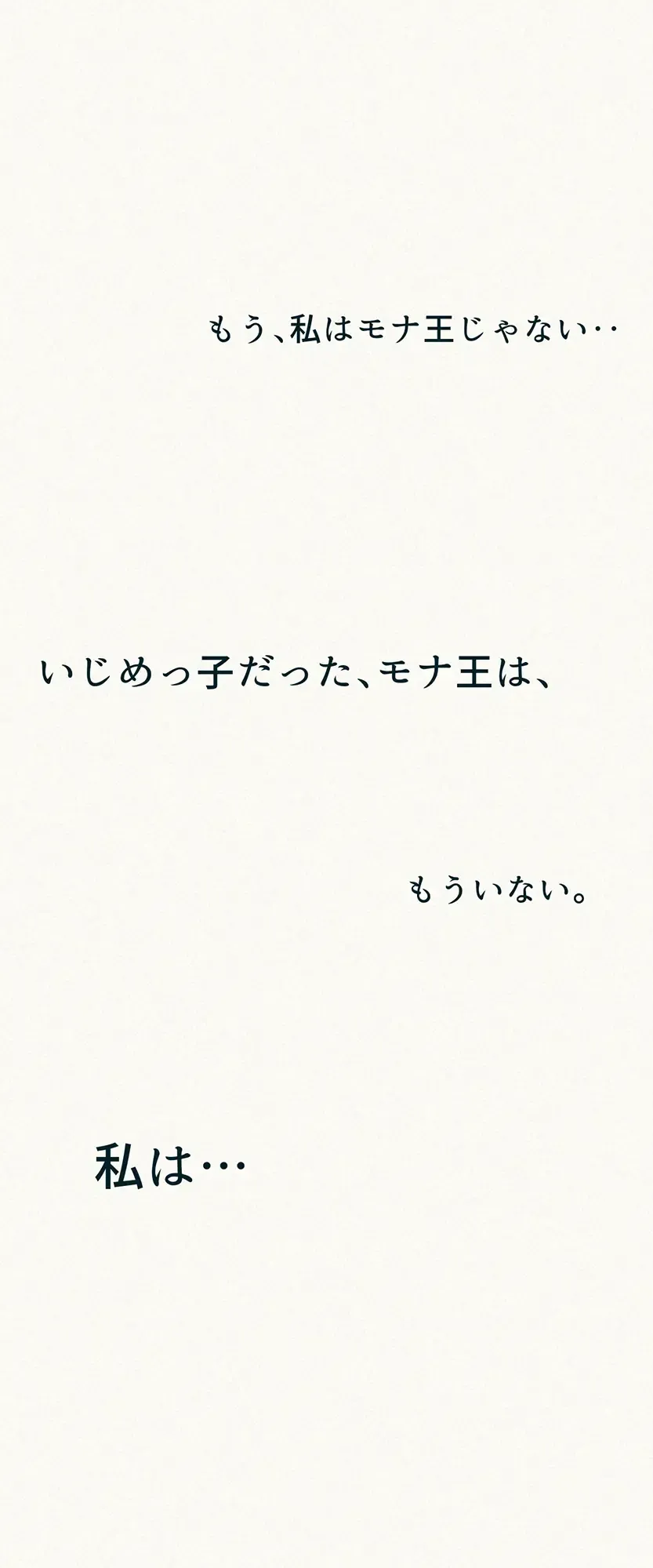 [Velokisss] TS. Watashi wa, M.~ Tanetsuke puresu-hen!~ Fhentai - Page 39