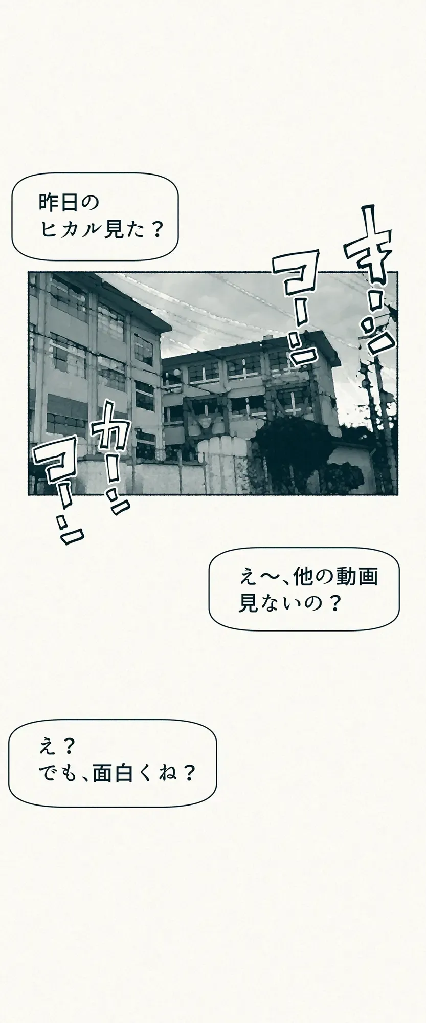 [Velokisss] TS. Watashi wa, M.~ Tanetsuke puresu-hen!~ Fhentai - Page 4