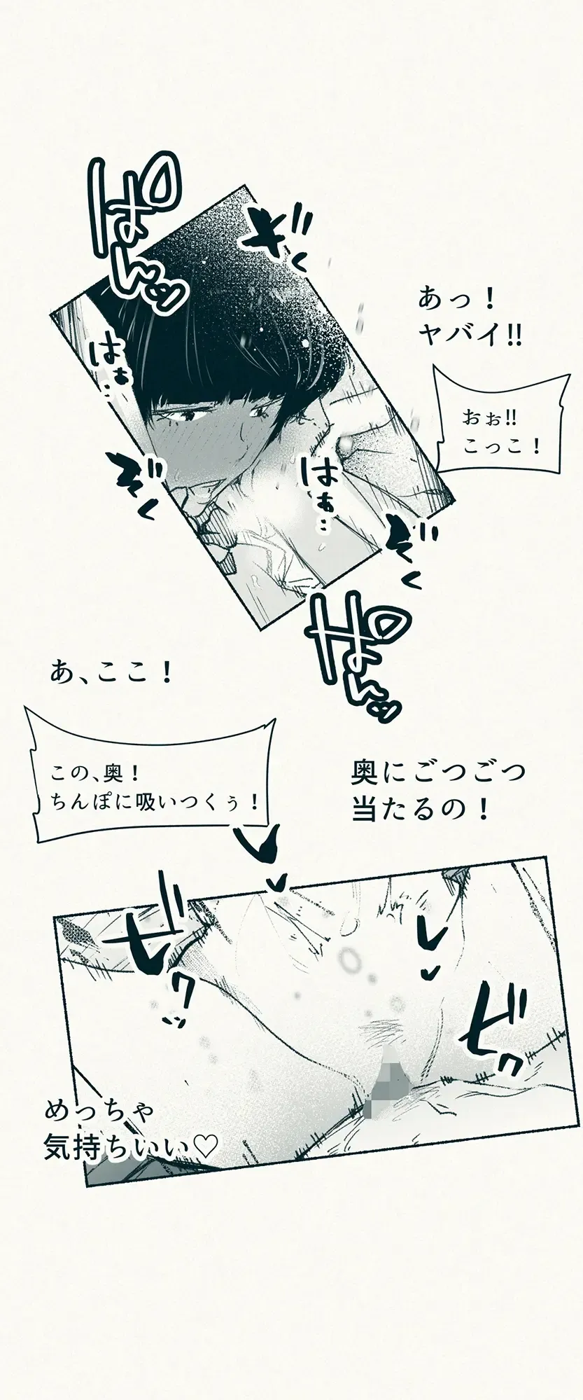 [Velokisss] TS. Watashi wa, M.~ Tanetsuke puresu-hen!~ Fhentai - Page 49