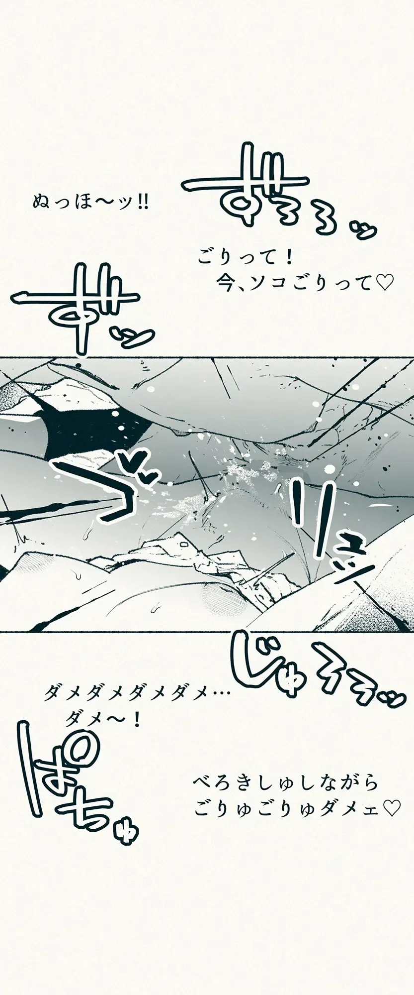 [Velokisss] TS. Watashi wa, M.~ Tanetsuke puresu-hen!~ Fhentai - Page 54