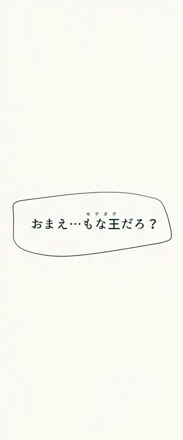 [Velokisss] TS. Watashi wa, M.~ Tanetsuke puresu-hen!~ Fhentai - Page 11