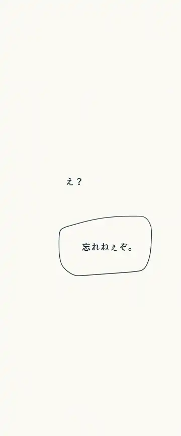 [Velokisss] TS. Watashi wa, M.~ Tanetsuke puresu-hen!~ Fhentai - Page 12