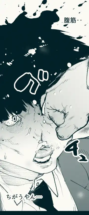 [Velokisss] TS. Watashi wa, M.~ Tanetsuke puresu-hen!~ Fhentai - Page 15