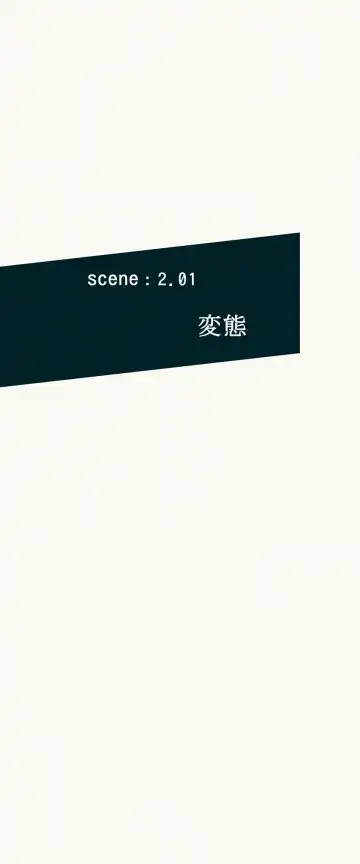 [Velokisss] TS. Watashi wa, M.~ Tanetsuke puresu-hen!~ Fhentai - Page 17