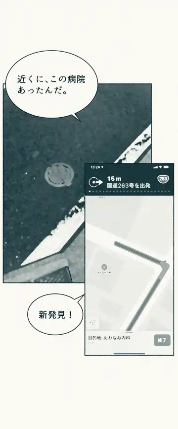 [Velokisss] TS. Watashi wa, M.~ Tanetsuke puresu-hen!~ Fhentai - Page 20