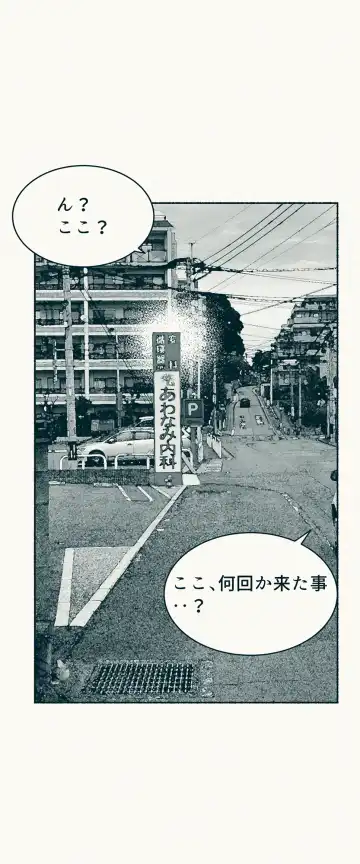 [Velokisss] TS. Watashi wa, M.~ Tanetsuke puresu-hen!~ Fhentai - Page 21