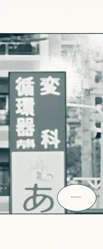 [Velokisss] TS. Watashi wa, M.~ Tanetsuke puresu-hen!~ Fhentai - Page 22