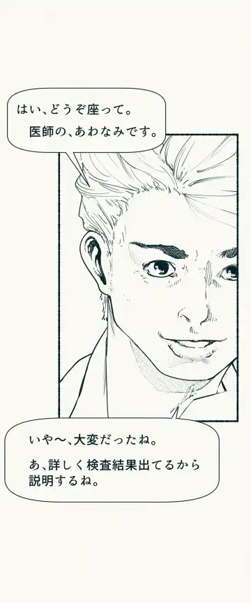 [Velokisss] TS. Watashi wa, M.~ Tanetsuke puresu-hen!~ Fhentai - Page 24