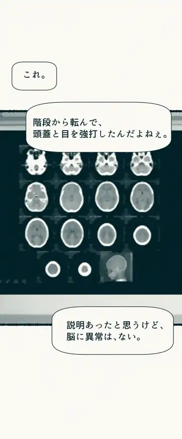 [Velokisss] TS. Watashi wa, M.~ Tanetsuke puresu-hen!~ Fhentai - Page 27