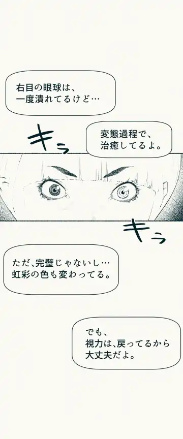 [Velokisss] TS. Watashi wa, M.~ Tanetsuke puresu-hen!~ Fhentai - Page 28