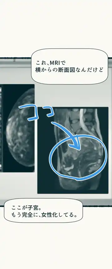 [Velokisss] TS. Watashi wa, M.~ Tanetsuke puresu-hen!~ Fhentai - Page 29