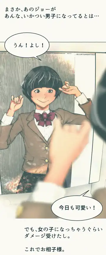 [Velokisss] TS. Watashi wa, M.~ Tanetsuke puresu-hen!~ Fhentai - Page 37