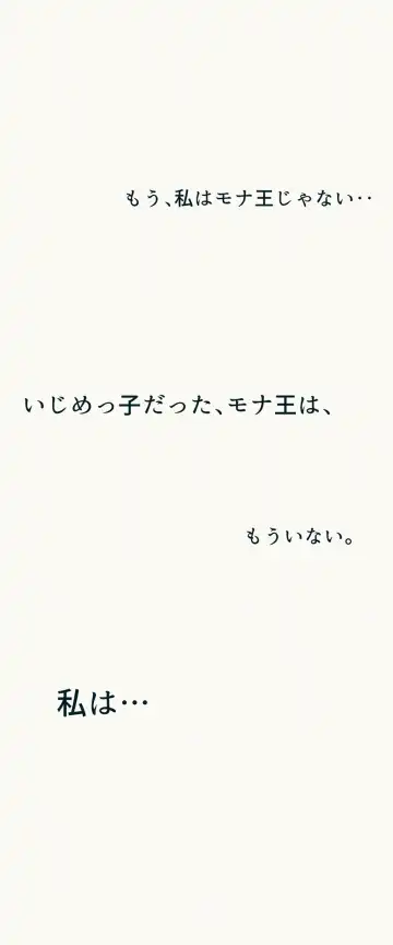 [Velokisss] TS. Watashi wa, M.~ Tanetsuke puresu-hen!~ Fhentai - Page 39