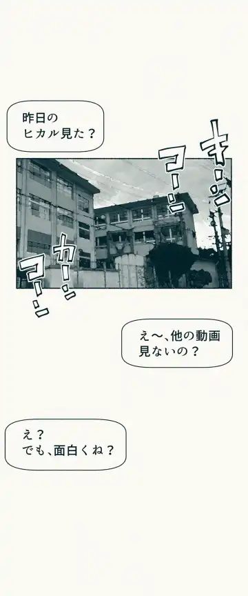 [Velokisss] TS. Watashi wa, M.~ Tanetsuke puresu-hen!~ Fhentai - Page 4