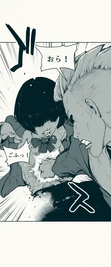 [Velokisss] TS. Watashi wa, M.~ Tanetsuke puresu-hen!~ Fhentai - Page 40