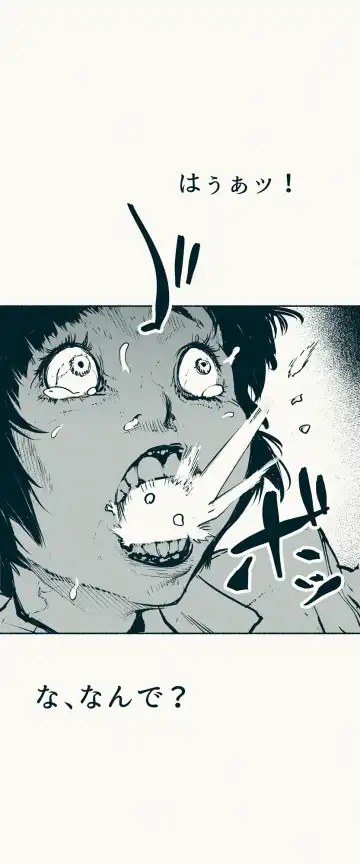 [Velokisss] TS. Watashi wa, M.~ Tanetsuke puresu-hen!~ Fhentai - Page 41