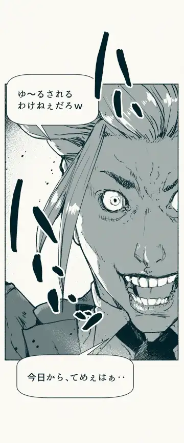 [Velokisss] TS. Watashi wa, M.~ Tanetsuke puresu-hen!~ Fhentai - Page 43