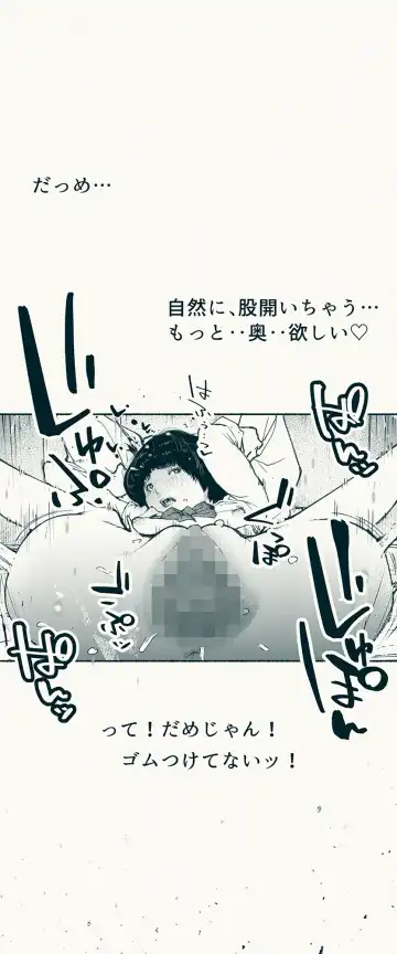 [Velokisss] TS. Watashi wa, M.~ Tanetsuke puresu-hen!~ Fhentai - Page 50