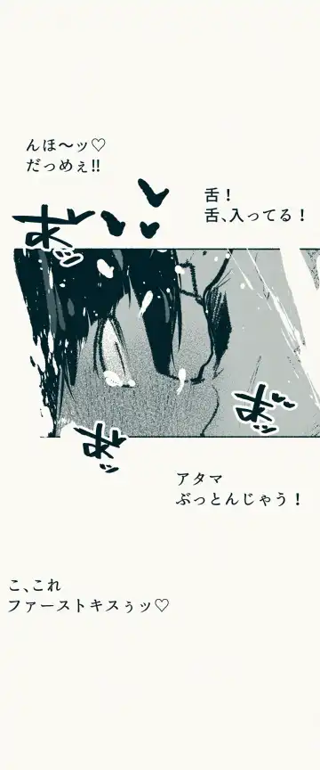 [Velokisss] TS. Watashi wa, M.~ Tanetsuke puresu-hen!~ Fhentai - Page 52