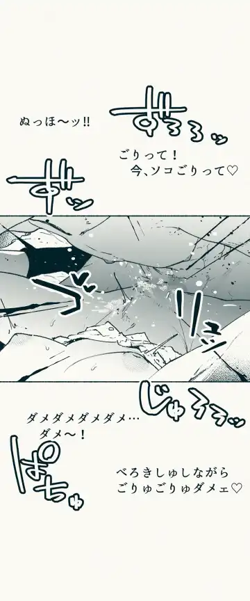 [Velokisss] TS. Watashi wa, M.~ Tanetsuke puresu-hen!~ Fhentai - Page 54