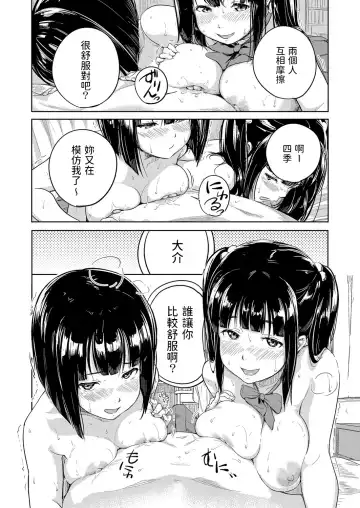 [Oomori - Oumikun] Docchi to Suru? Fhentai - Page 10