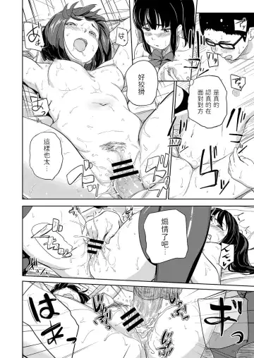 [Oomori - Oumikun] Docchi to Suru? Fhentai - Page 36