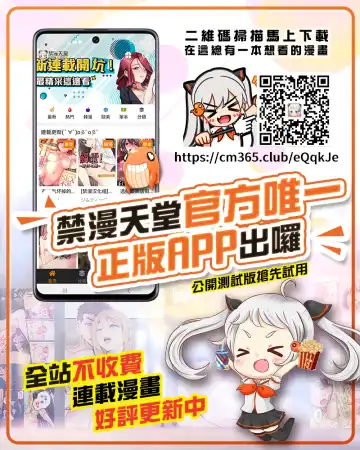 [Suzuki Address] Emotion Fhentai - Page 34