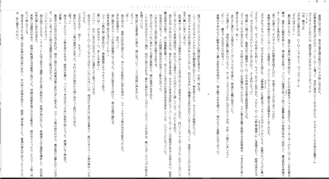 [Midorigi Mura] サンダークラップス！リボーン テスタメント Fhentai - Page 11