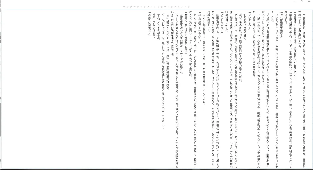 [Midorigi Mura] サンダークラップス！リボーン テスタメント Fhentai - Page 16