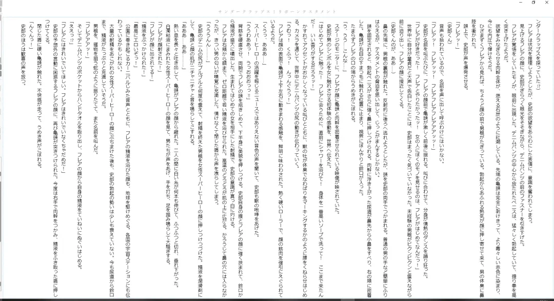 [Midorigi Mura] サンダークラップス！リボーン テスタメント Fhentai - Page 24