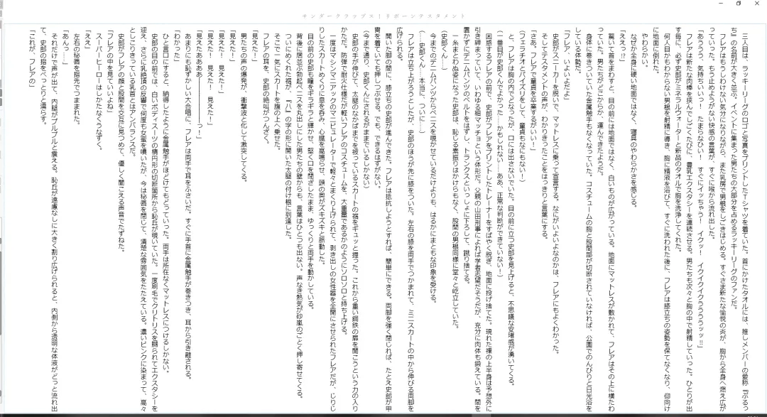 [Midorigi Mura] サンダークラップス！リボーン テスタメント Fhentai - Page 31