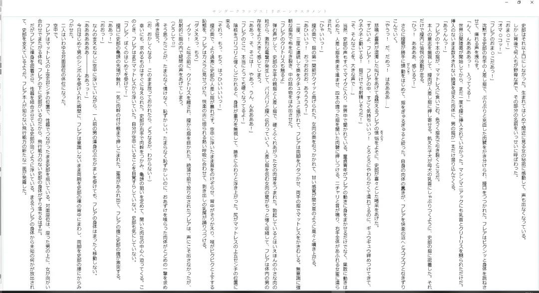 [Midorigi Mura] サンダークラップス！リボーン テスタメント Fhentai - Page 32