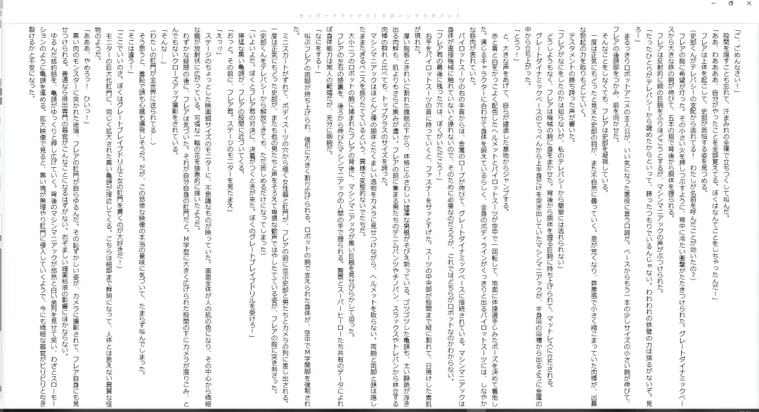 [Midorigi Mura] サンダークラップス！リボーン テスタメント Fhentai - Page 34