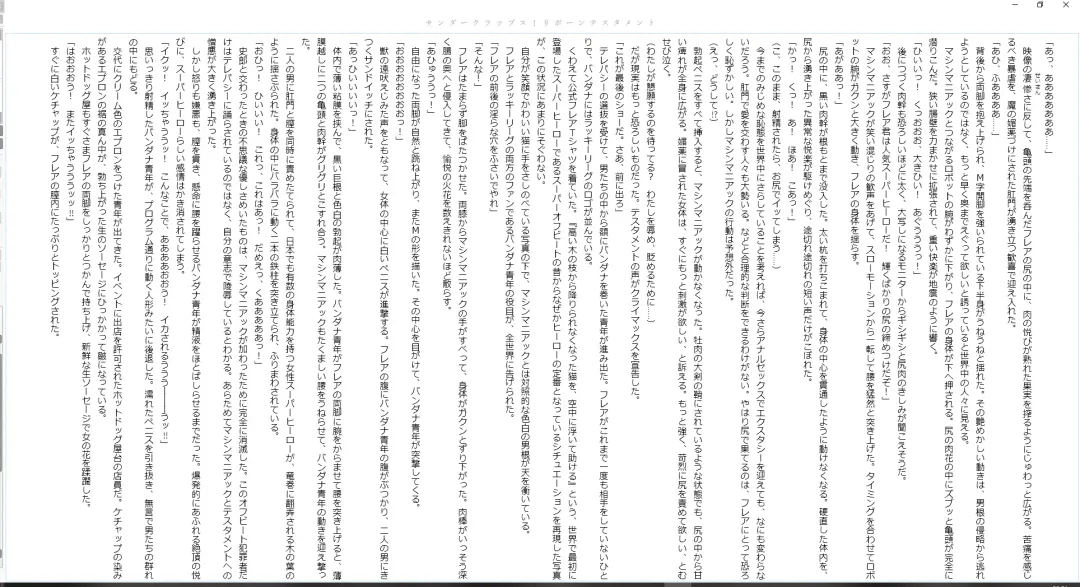 [Midorigi Mura] サンダークラップス！リボーン テスタメント Fhentai - Page 35