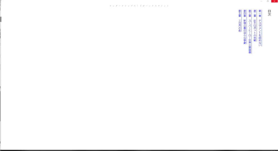 [Midorigi Mura] サンダークラップス！リボーン テスタメント Fhentai - Page 9