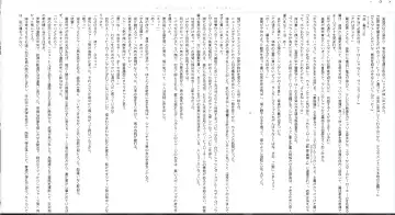 [Midorigi Mura] サンダークラップス！リボーン テスタメント Fhentai - Page 11