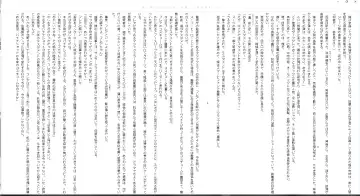 [Midorigi Mura] サンダークラップス！リボーン テスタメント Fhentai - Page 12