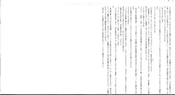 [Midorigi Mura] サンダークラップス！リボーン テスタメント Fhentai - Page 13