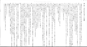 [Midorigi Mura] サンダークラップス！リボーン テスタメント Fhentai - Page 14