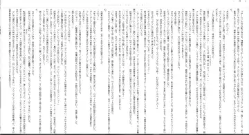 [Midorigi Mura] サンダークラップス！リボーン テスタメント Fhentai - Page 15