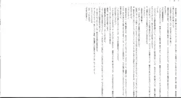 [Midorigi Mura] サンダークラップス！リボーン テスタメント Fhentai - Page 16