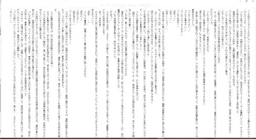 [Midorigi Mura] サンダークラップス！リボーン テスタメント Fhentai - Page 18