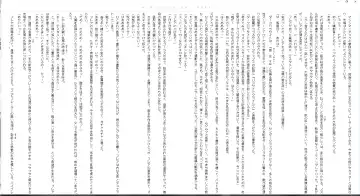 [Midorigi Mura] サンダークラップス！リボーン テスタメント Fhentai - Page 19